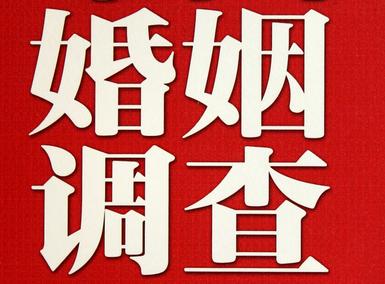 怎样去维持一段婚姻-孝感市取证公司