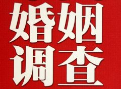 「孝感市私家调查」如何正确的挽回婚姻